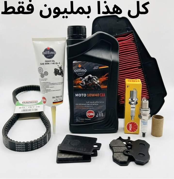 KIT ENTRETIEN MOTO SYM
