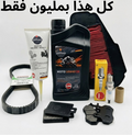 KIT ENTRETIEN MOTO SYM